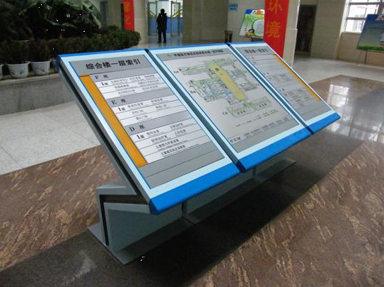 铝型材索引牌