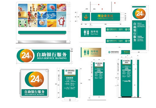 企业品牌识别设计案例