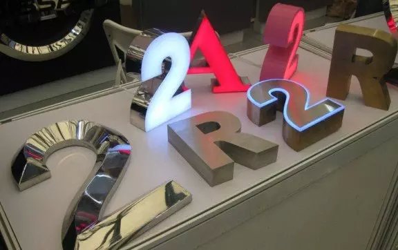 精品发光字