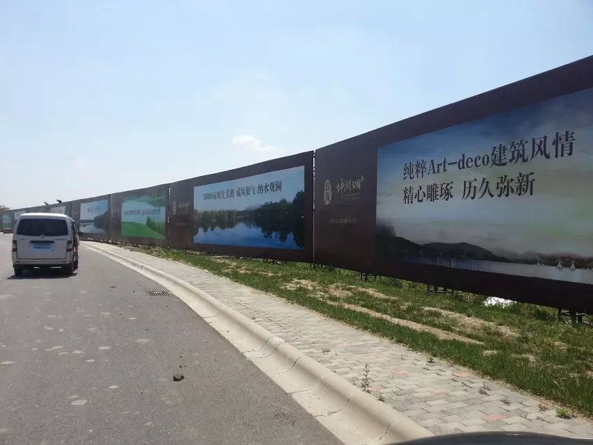 绥化金天爱心医药商城