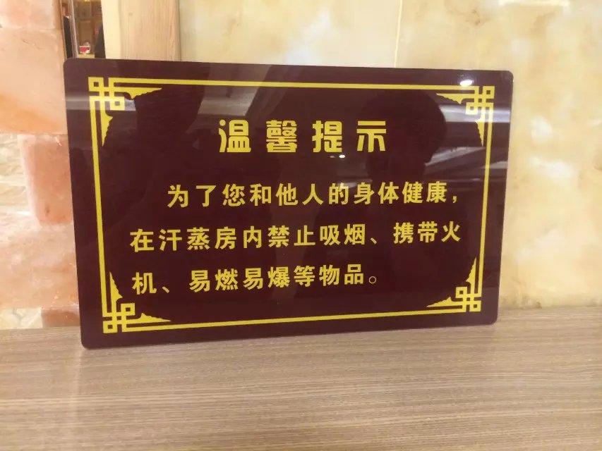 UV亚克力平板