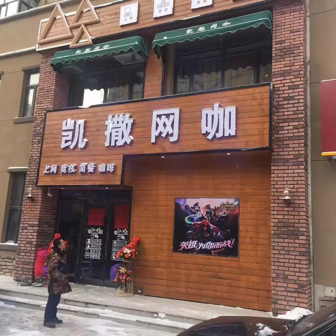 门头案例