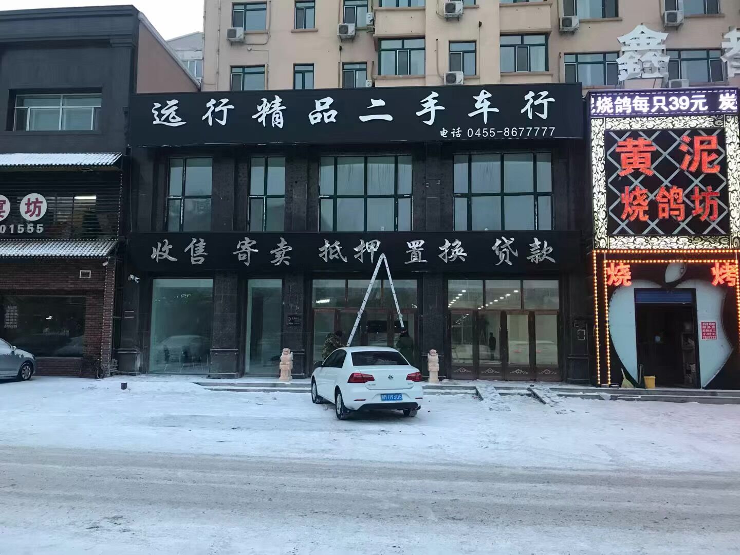 门头案例