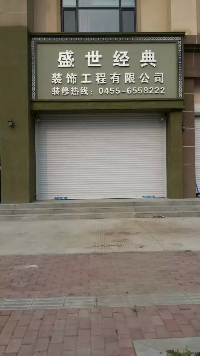 门头案例